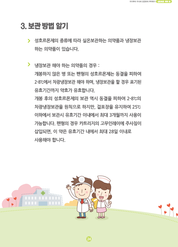 b755163ab29c7a690268e486fa01bb65_1673935200_9583.jpg b755163ab29c7a690268e486fa01bb65_1673935200_9583.jpg