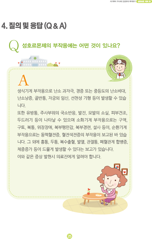 b755163ab29c7a690268e486fa01bb65_1673935201_0541.jpg b755163ab29c7a690268e486fa01bb65_1673935201_0541.jpg