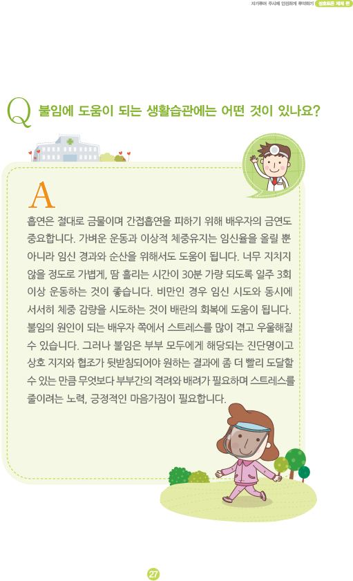 b755163ab29c7a690268e486fa01bb65_1673935201_262.jpg b755163ab29c7a690268e486fa01bb65_1673935201_262.jpg