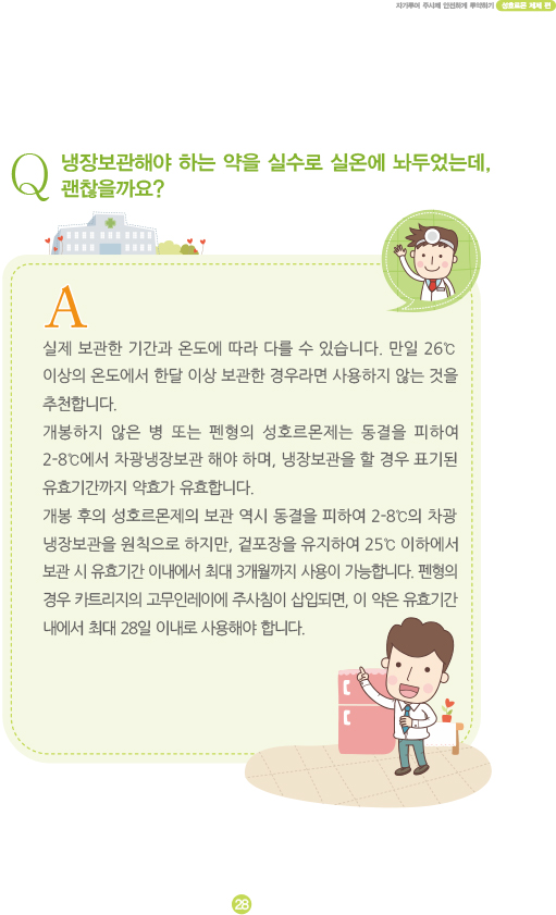 b755163ab29c7a690268e486fa01bb65_1673935201_3617.jpg b755163ab29c7a690268e486fa01bb65_1673935201_3617.jpg