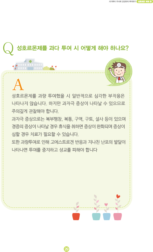 b755163ab29c7a690268e486fa01bb65_1673935208_9397.jpg b755163ab29c7a690268e486fa01bb65_1673935208_9397.jpg