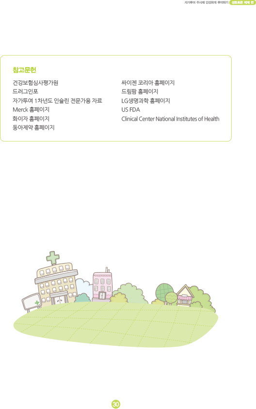 b755163ab29c7a690268e486fa01bb65_1673935209_0214.jpg b755163ab29c7a690268e486fa01bb65_1673935209_0214.jpg