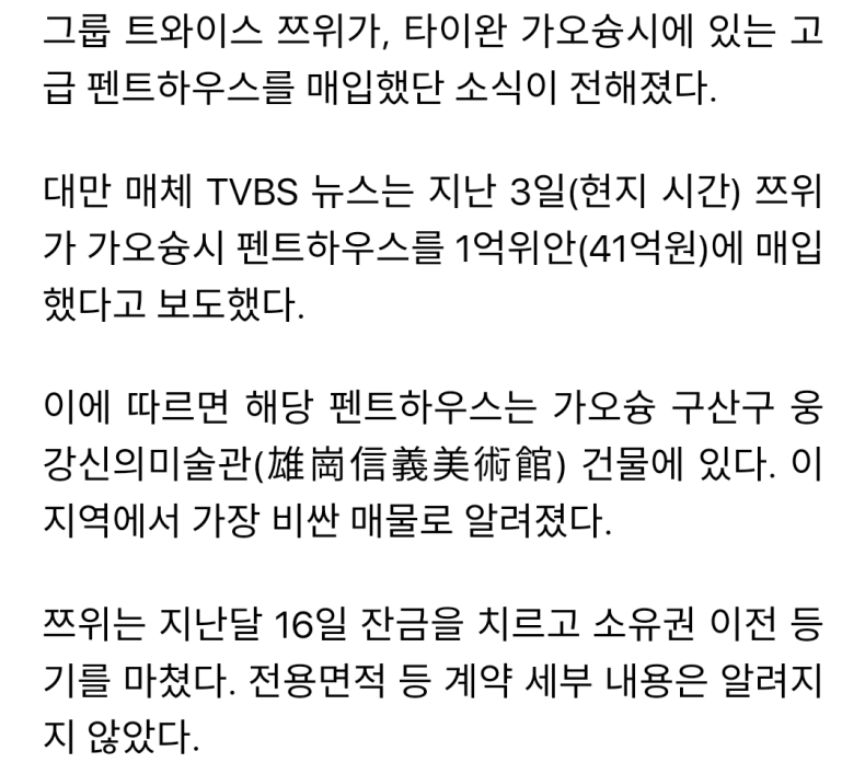 c8758eccbca941c43a99100ffed78fa3_1675597450_0415.png c8758eccbca941c43a99100ffed78fa3_1675597450_0415.png