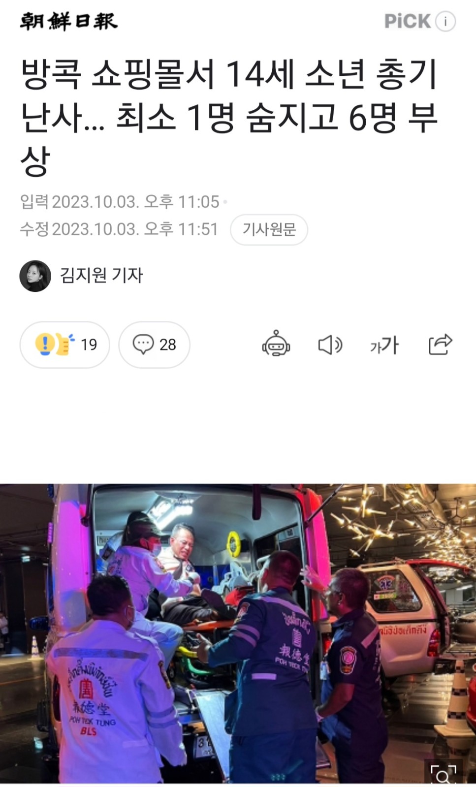 546a031154525583457cffad060333c2_1696350066_0765.jpg 546a031154525583457cffad060333c2_1696350066_0765.jpg