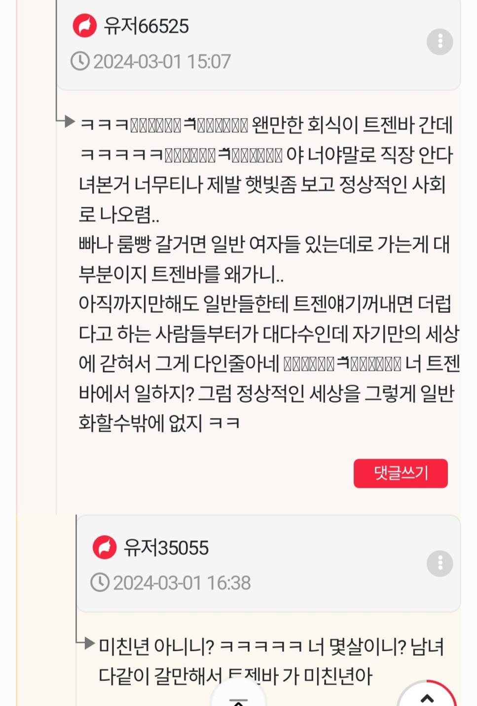 54cbfae233f0987a22f0e3d1dda838ce_1709278928_8497.jpg 54cbfae233f0987a22f0e3d1dda838ce_1709278928_8497.jpg